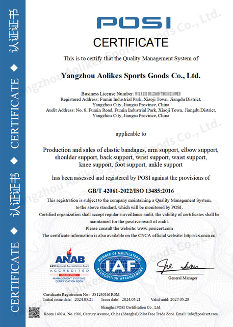 ISO-13485-医疗器械质量管理体系认证-2